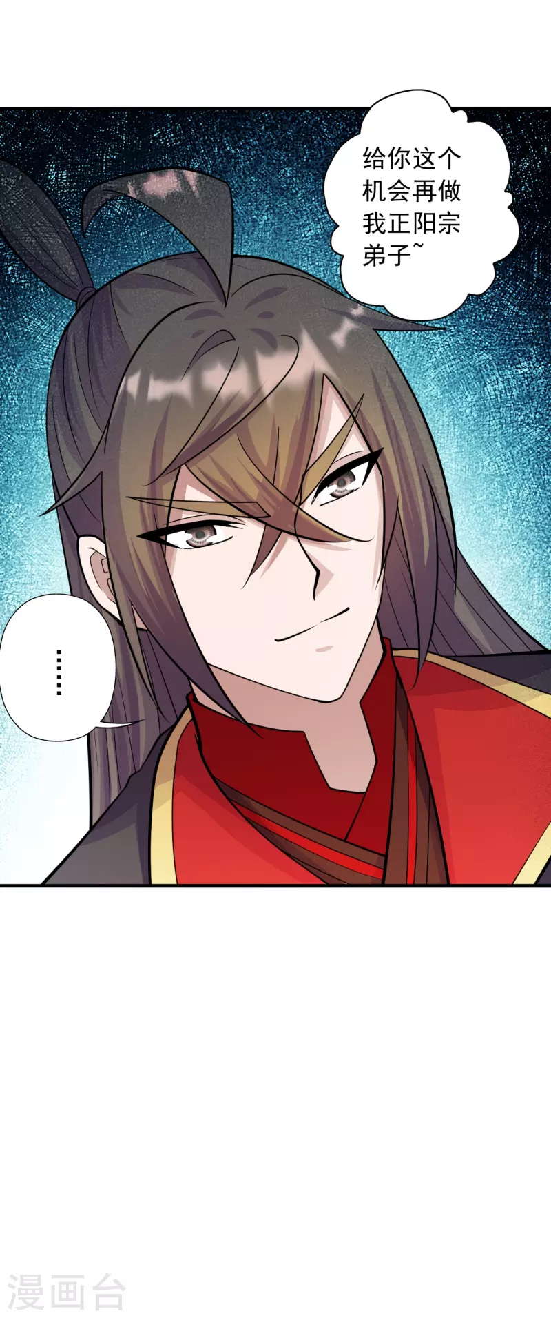 仙武帝尊韩漫全集-第251话 无限猖狂！无删减无遮挡章节图片 