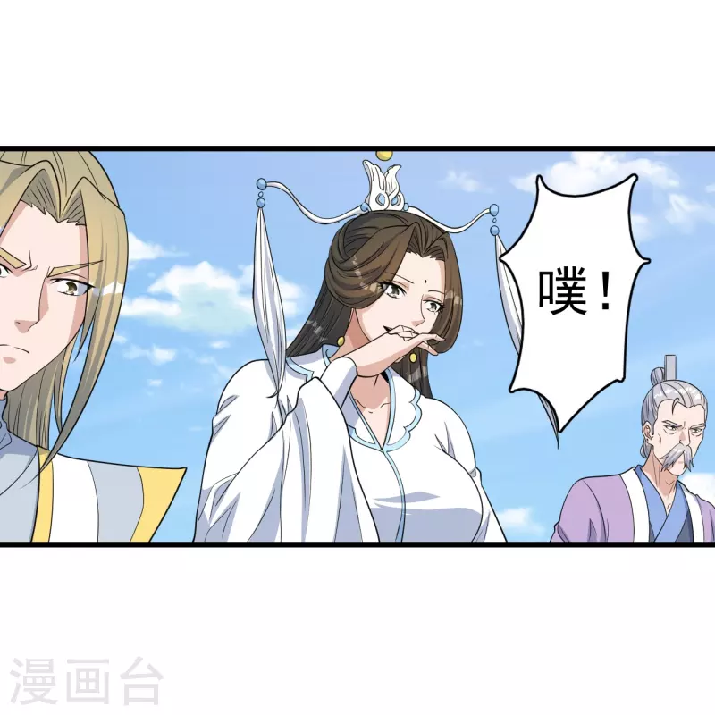 仙武帝尊韩漫全集-第251话 无限猖狂！无删减无遮挡章节图片 
