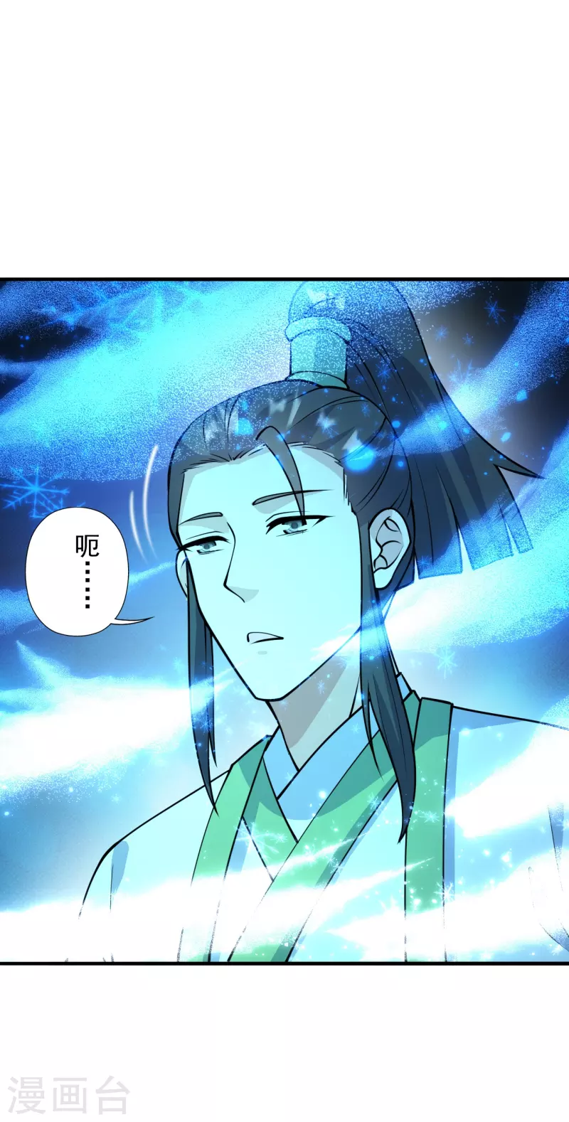 仙武帝尊韩漫全集-第251话 无限猖狂！无删减无遮挡章节图片 