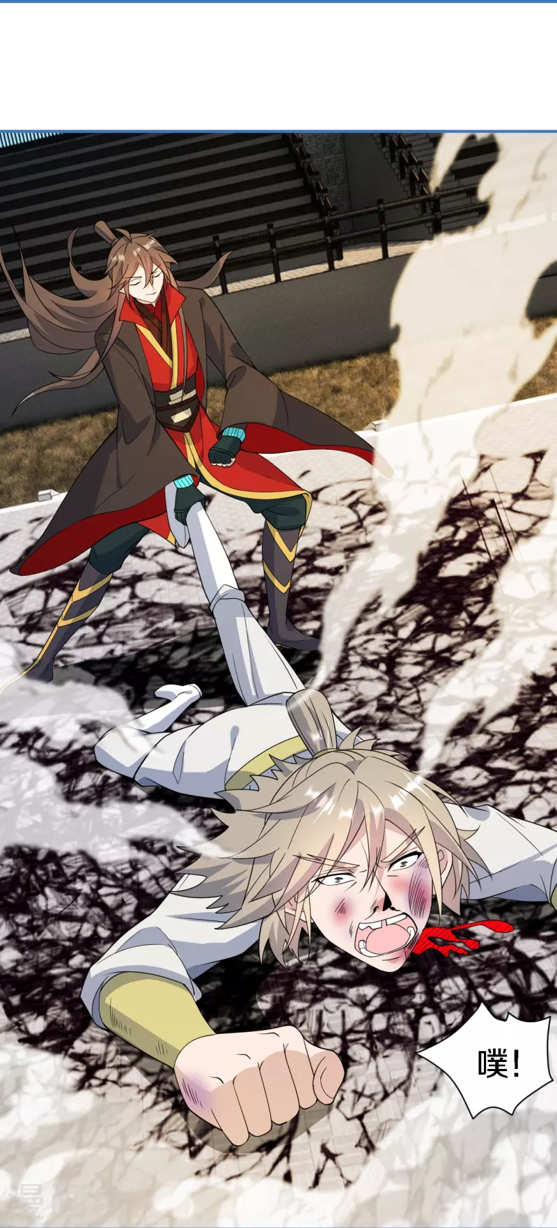 仙武帝尊韩漫全集-第252话 别小看我啊！无删减无遮挡章节图片 