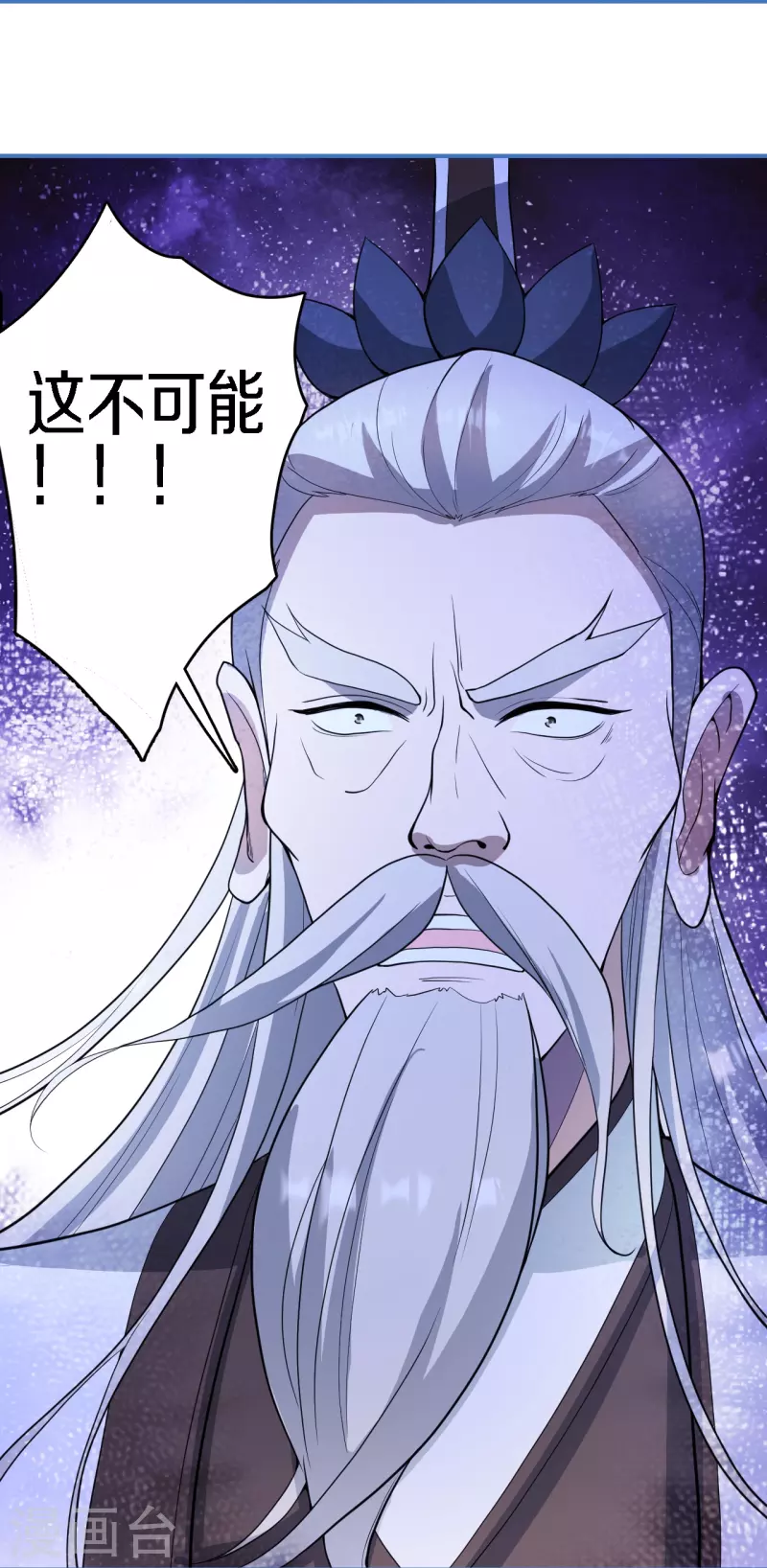 仙武帝尊韩漫全集-第252话 别小看我啊！无删减无遮挡章节图片 