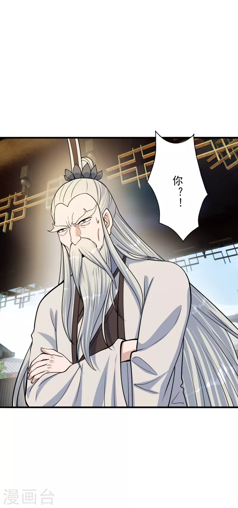 仙武帝尊韩漫全集-第252话 别小看我啊！无删减无遮挡章节图片 