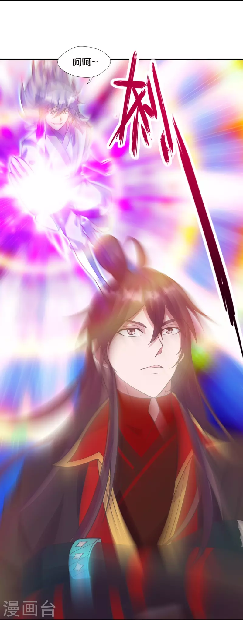 仙武帝尊韩漫全集-第252话 别小看我啊！无删减无遮挡章节图片 