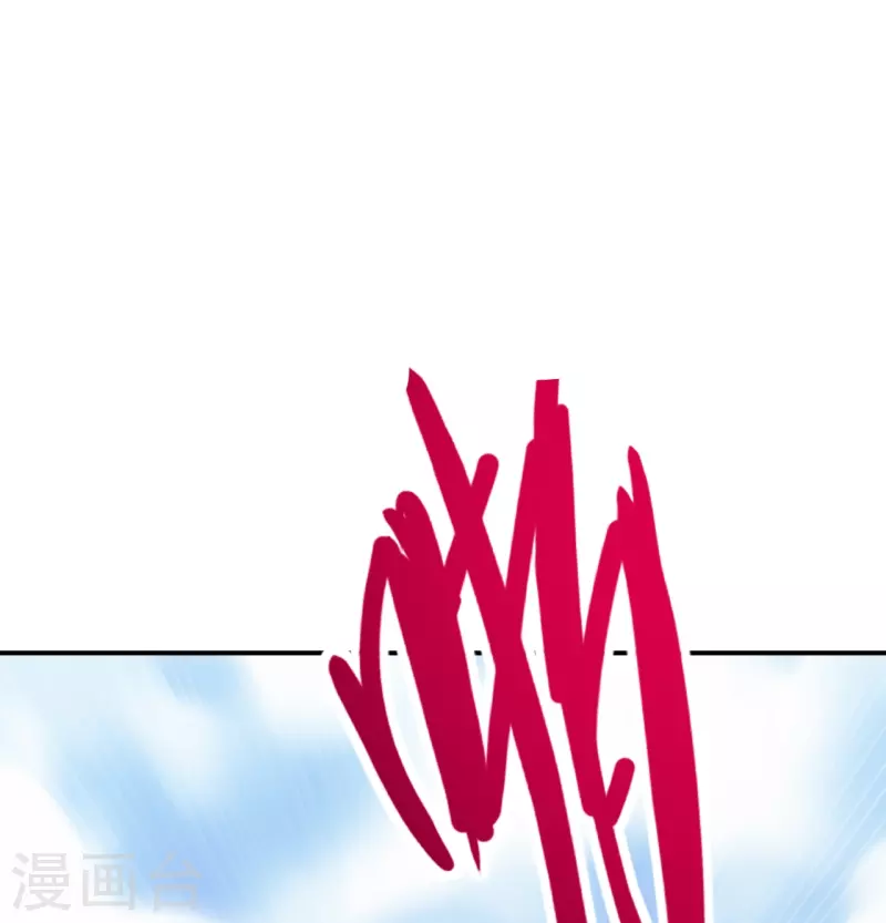 仙武帝尊韩漫全集-第252话 别小看我啊！无删减无遮挡章节图片 