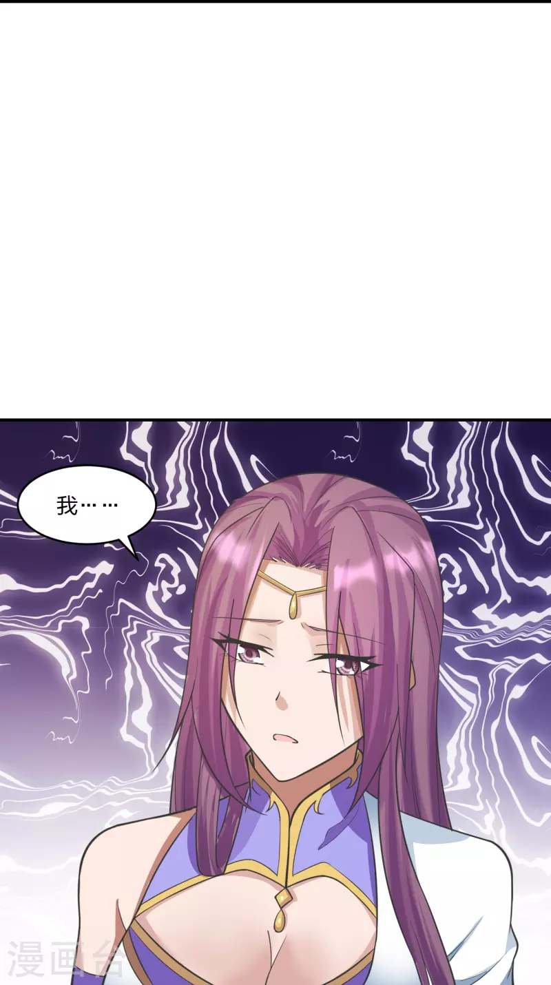 仙武帝尊韩漫全集-第253话 暴揍白翼！无删减无遮挡章节图片 