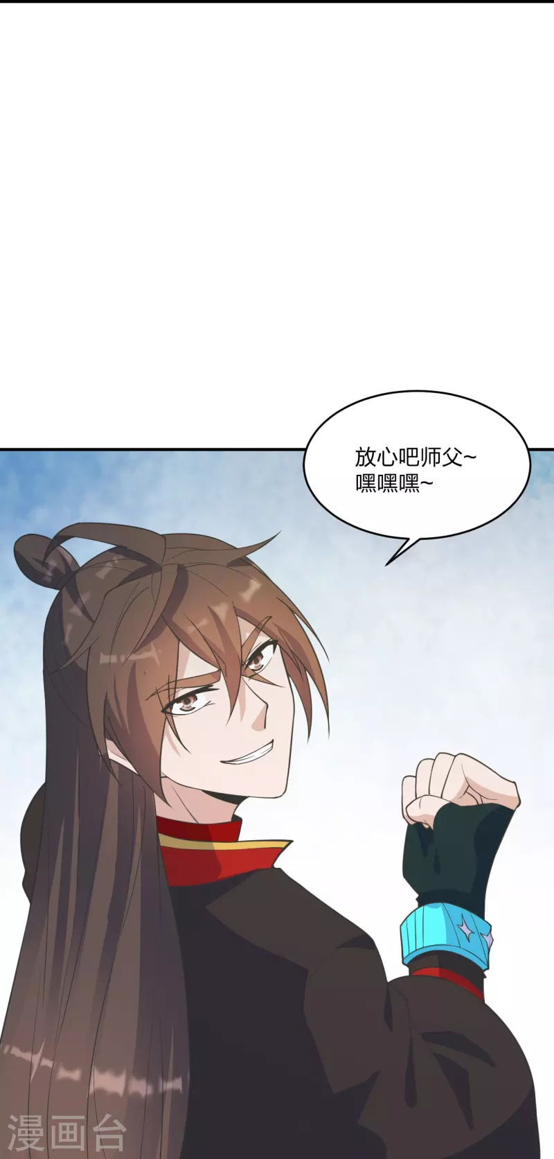 仙武帝尊韩漫全集-第253话 暴揍白翼！无删减无遮挡章节图片 