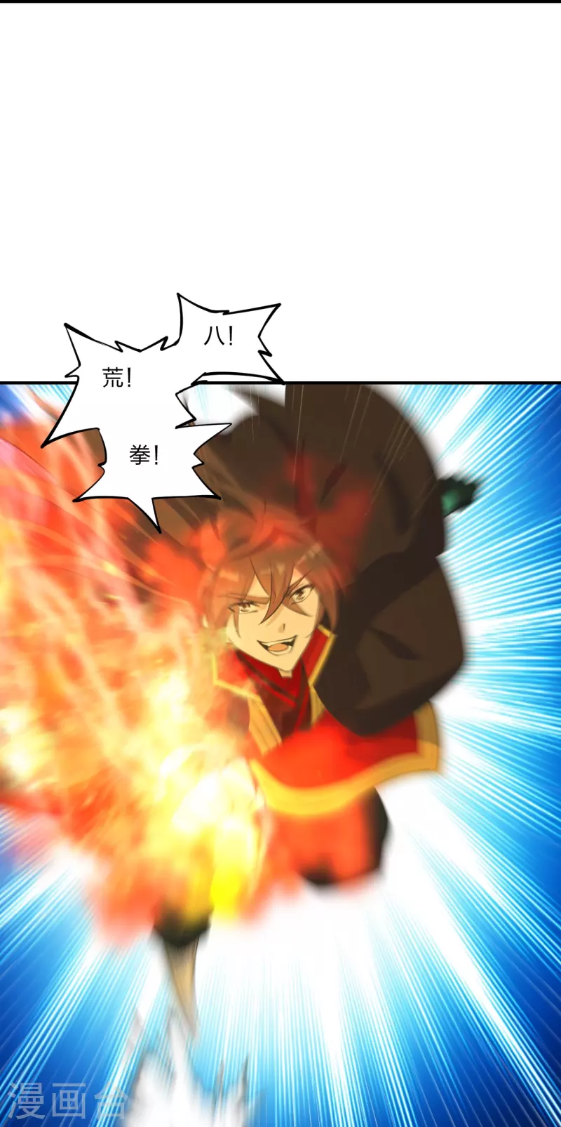仙武帝尊韩漫全集-第253话 暴揍白翼！无删减无遮挡章节图片 