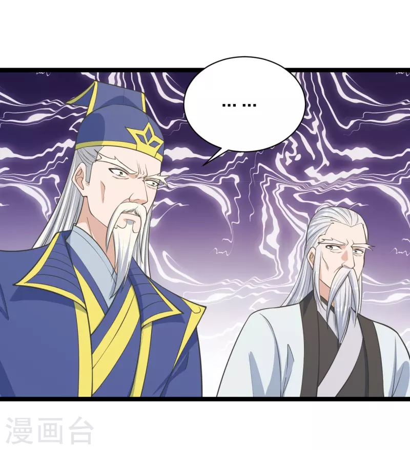 仙武帝尊韩漫全集-第253话 暴揍白翼！无删减无遮挡章节图片 