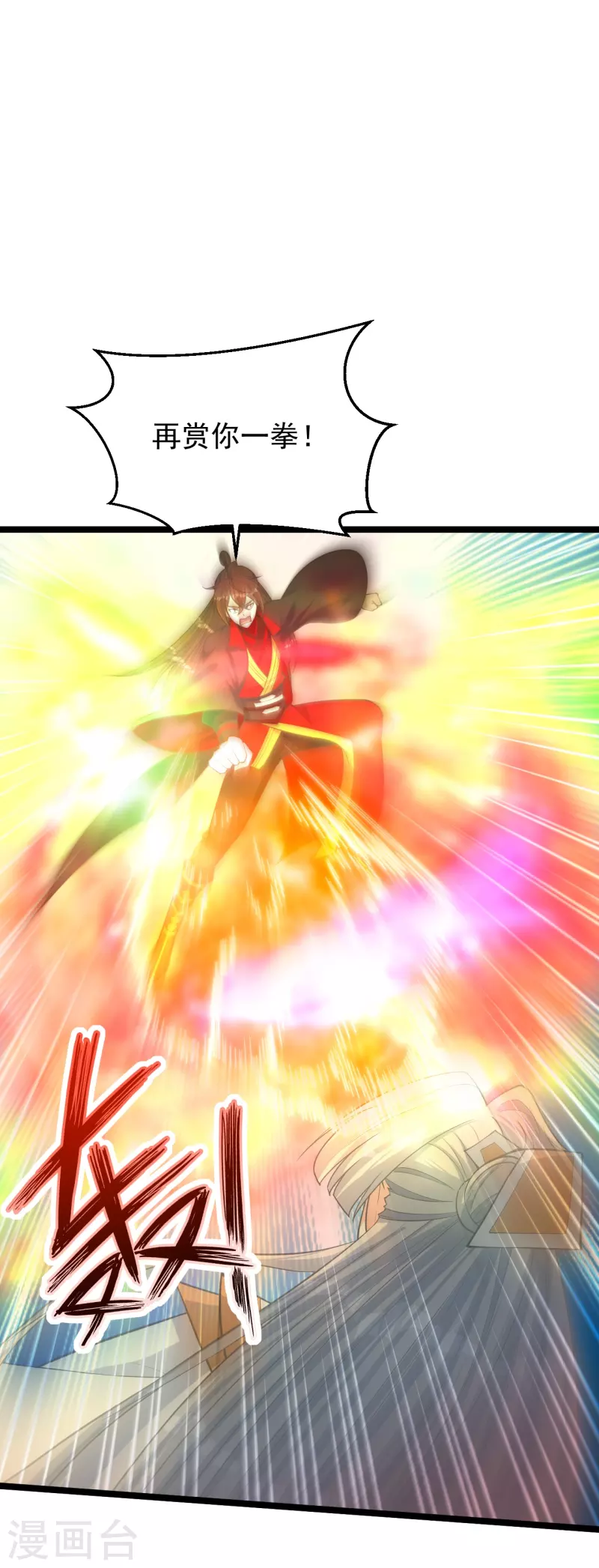 仙武帝尊韩漫全集-第253话 暴揍白翼！无删减无遮挡章节图片 
