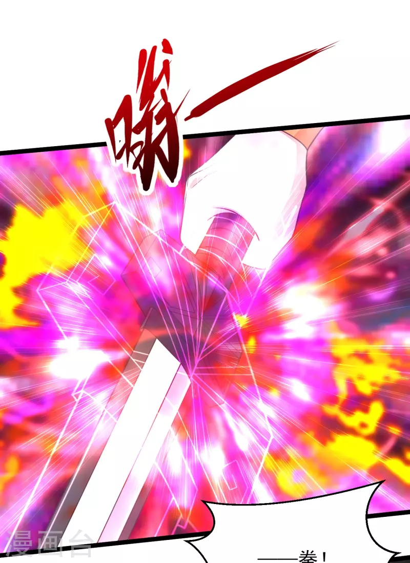 仙武帝尊韩漫全集-第253话 暴揍白翼！无删减无遮挡章节图片 
