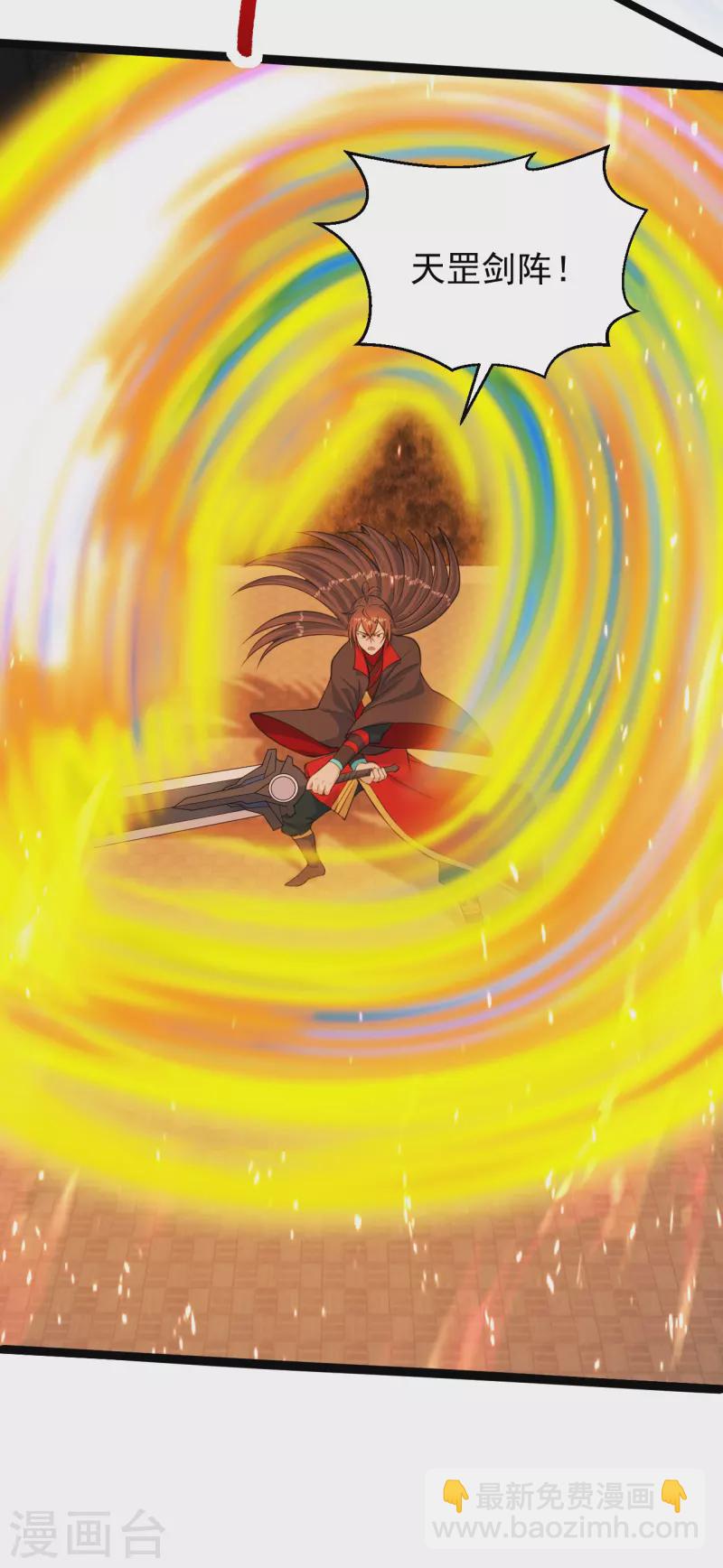 仙武帝尊韩漫全集-第253话 暴揍白翼！无删减无遮挡章节图片 