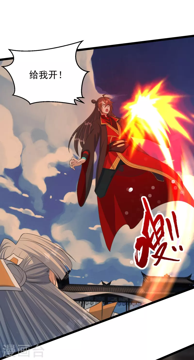 仙武帝尊韩漫全集-第253话 暴揍白翼！无删减无遮挡章节图片 