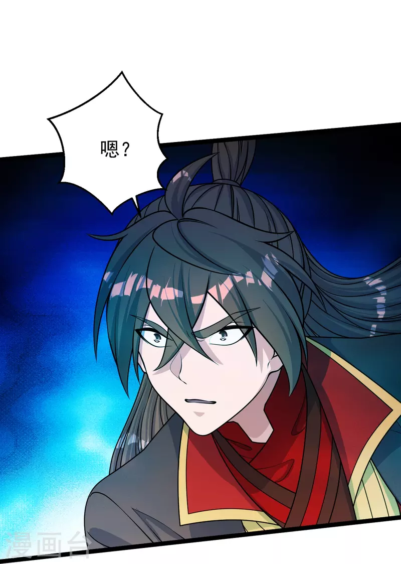 仙武帝尊韩漫全集-第253话 暴揍白翼！无删减无遮挡章节图片 