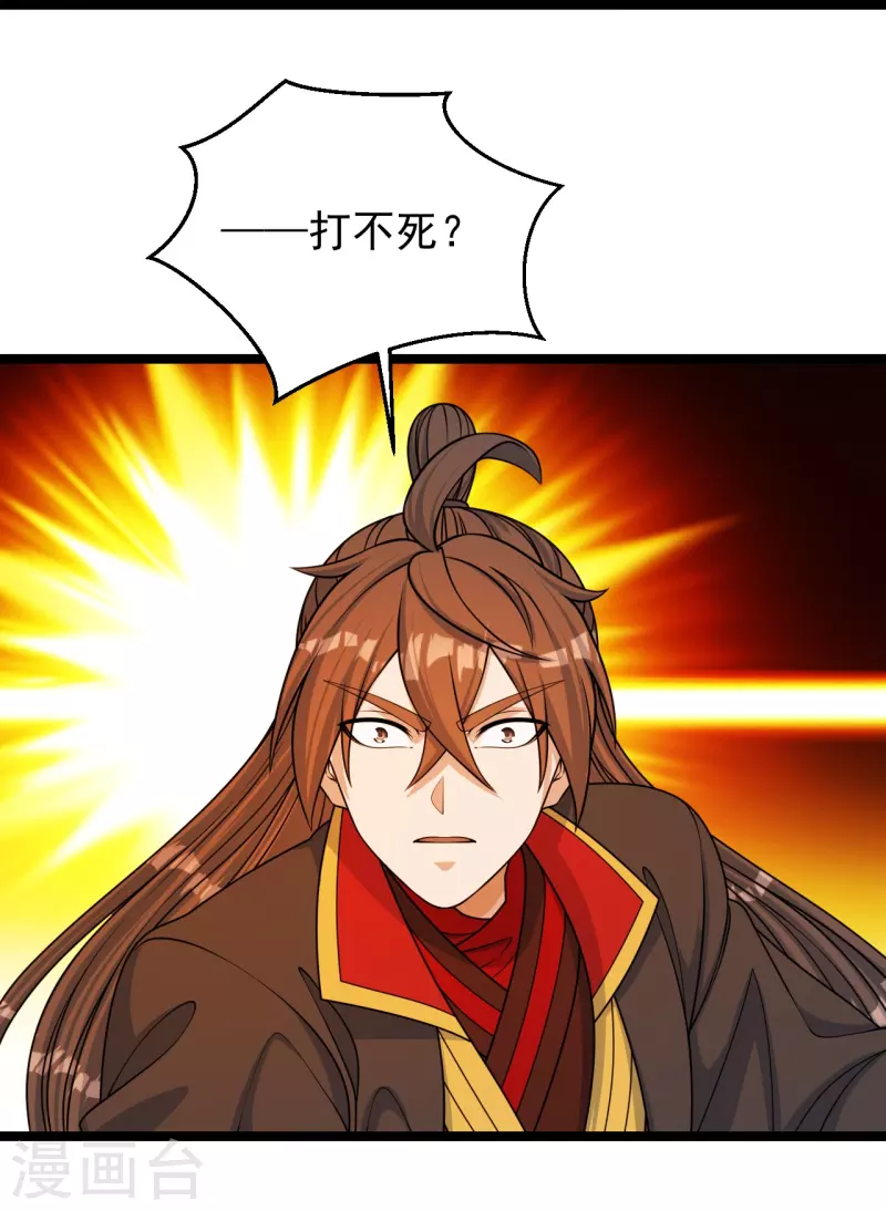仙武帝尊韩漫全集-第253话 暴揍白翼！无删减无遮挡章节图片 