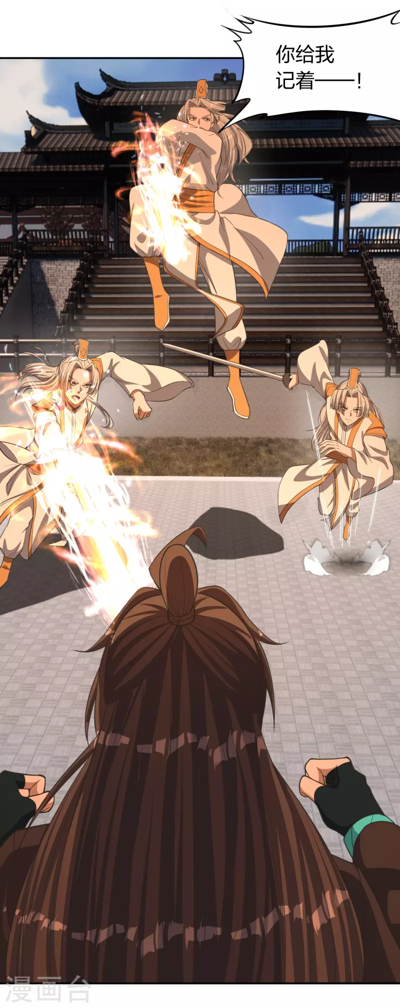 仙武帝尊韩漫全集-第254话 分身幻影！无删减无遮挡章节图片 
