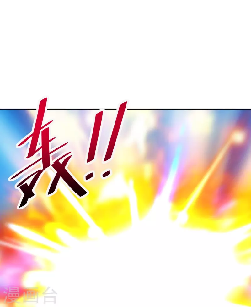 仙武帝尊韩漫全集-第254话 分身幻影！无删减无遮挡章节图片 