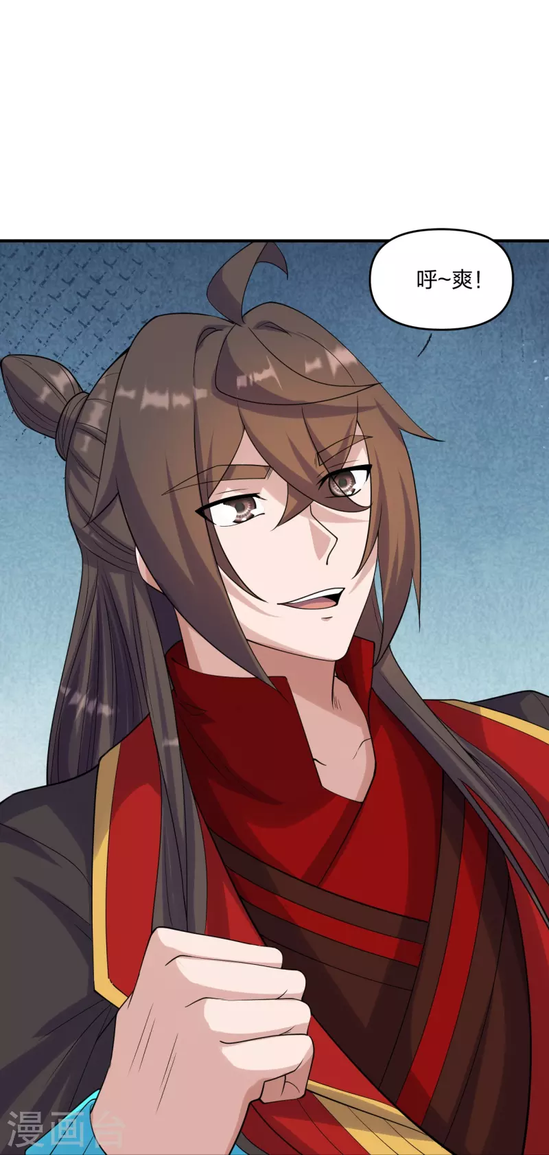 仙武帝尊韩漫全集-第254话 分身幻影！无删减无遮挡章节图片 