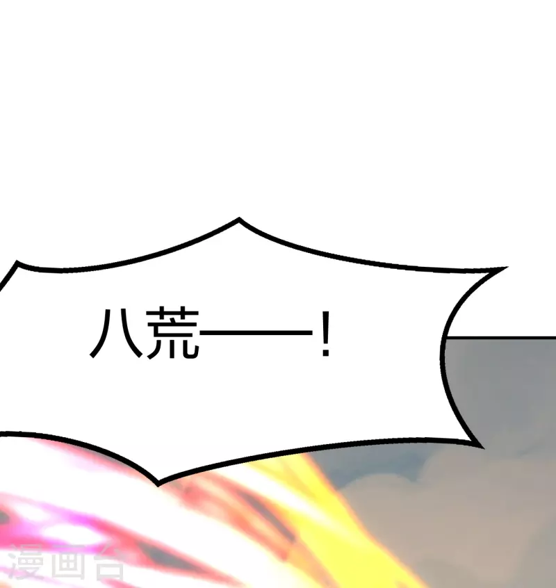 仙武帝尊韩漫全集-第254话 分身幻影！无删减无遮挡章节图片 