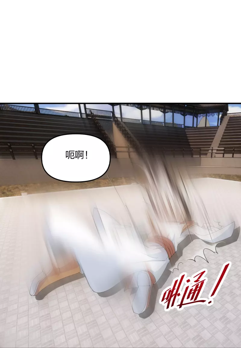 仙武帝尊韩漫全集-第254话 分身幻影！无删减无遮挡章节图片 