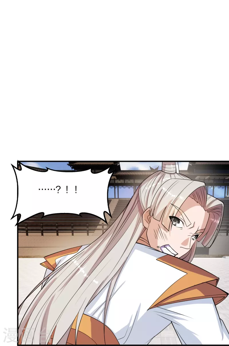 仙武帝尊韩漫全集-第254话 分身幻影！无删减无遮挡章节图片 