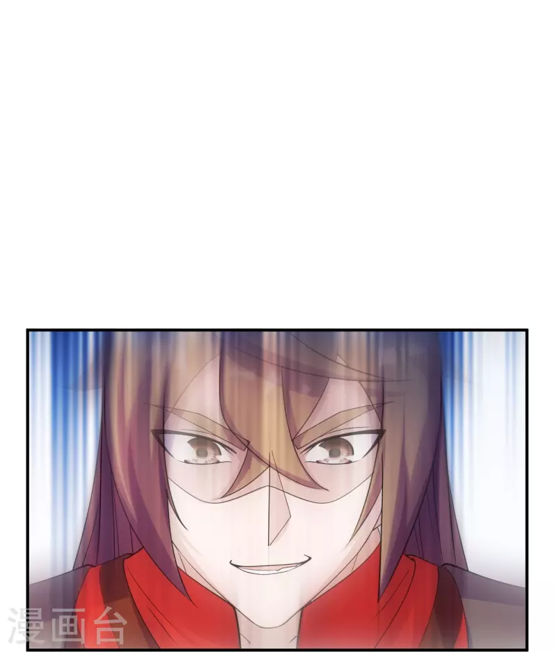 仙武帝尊韩漫全集-第254话 分身幻影！无删减无遮挡章节图片 