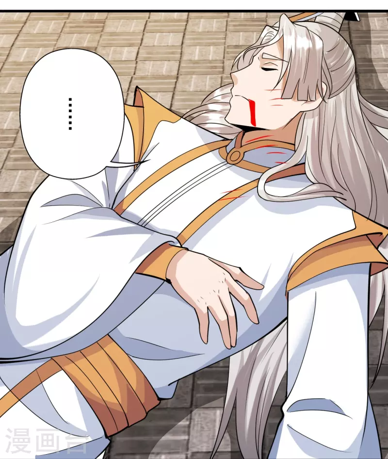 仙武帝尊韩漫全集-第255话 要钱还是要命！无删减无遮挡章节图片 