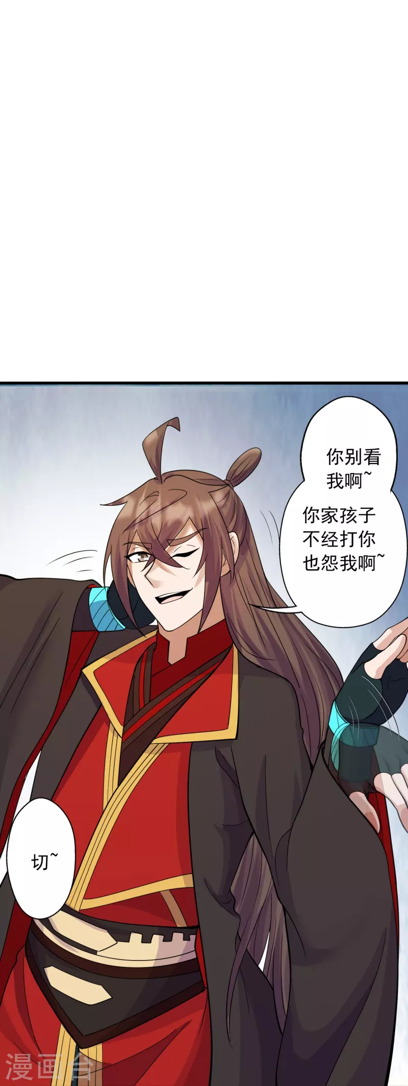 仙武帝尊韩漫全集-第255话 要钱还是要命！无删减无遮挡章节图片 