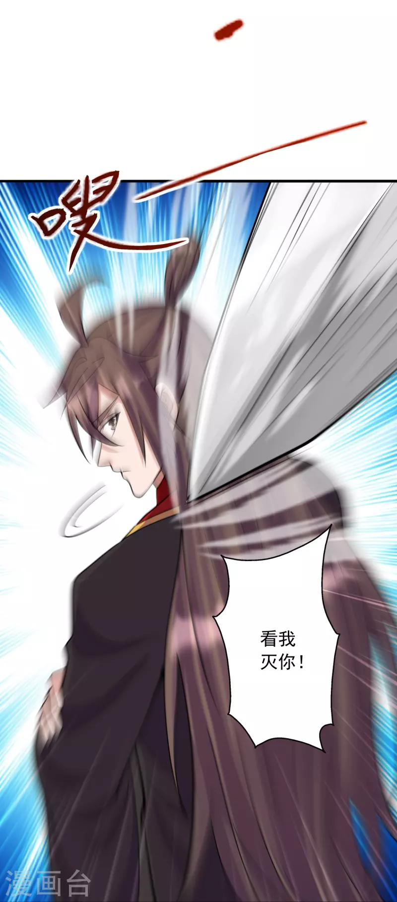仙武帝尊韩漫全集-第255话 要钱还是要命！无删减无遮挡章节图片 