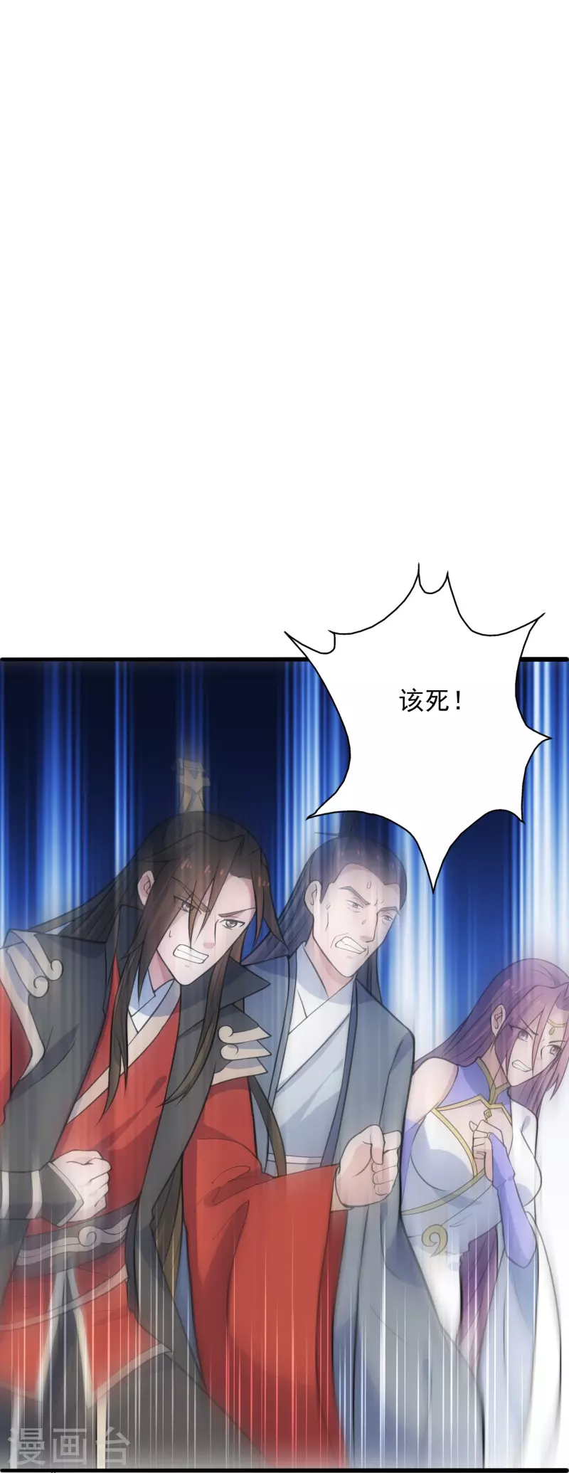 仙武帝尊韩漫全集-第255话 要钱还是要命！无删减无遮挡章节图片 