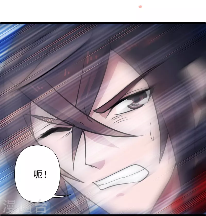 仙武帝尊韩漫全集-第255话 要钱还是要命！无删减无遮挡章节图片 