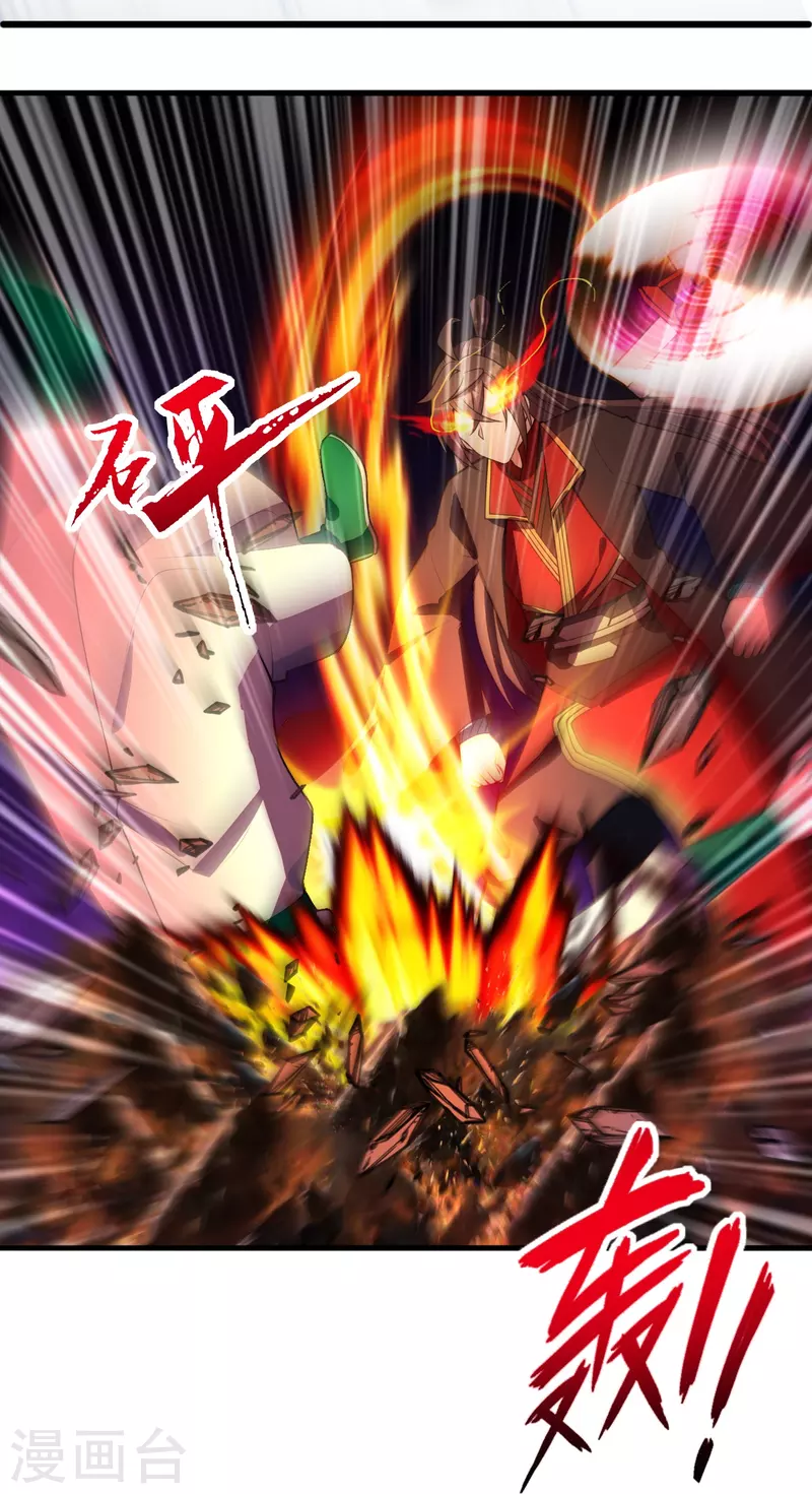仙武帝尊韩漫全集-第255话 要钱还是要命！无删减无遮挡章节图片 