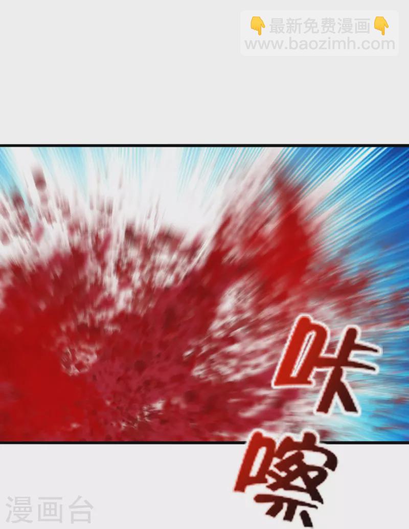 仙武帝尊韩漫全集-第255话 要钱还是要命！无删减无遮挡章节图片 