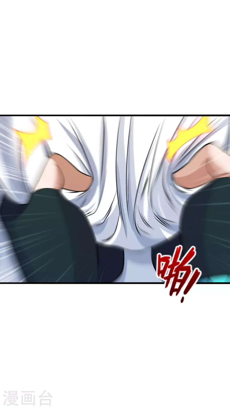 仙武帝尊韩漫全集-第255话 要钱还是要命！无删减无遮挡章节图片 