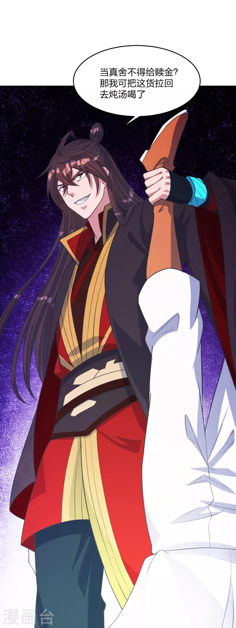 仙武帝尊韩漫全集-第255话 要钱还是要命！无删减无遮挡章节图片 