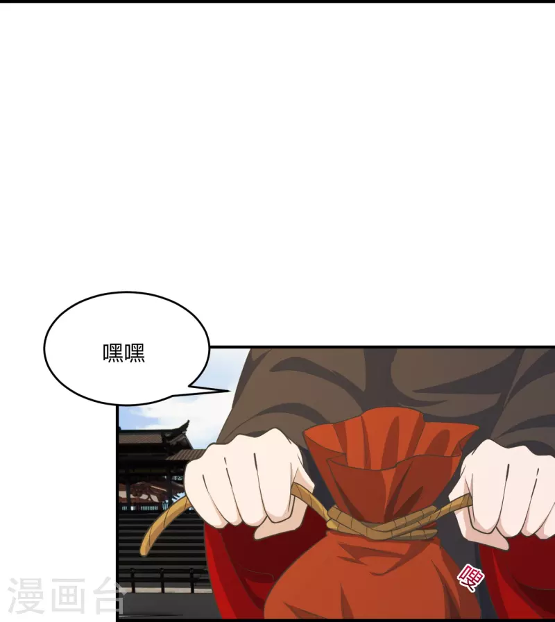 仙武帝尊韩漫全集-第255话 要钱还是要命！无删减无遮挡章节图片 