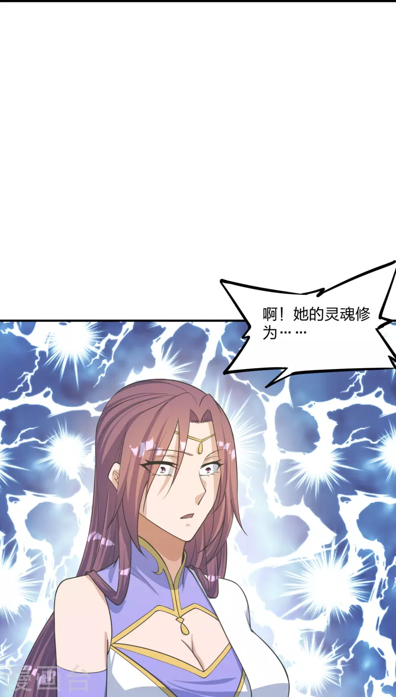 仙武帝尊韩漫全集-第255话 要钱还是要命！无删减无遮挡章节图片 