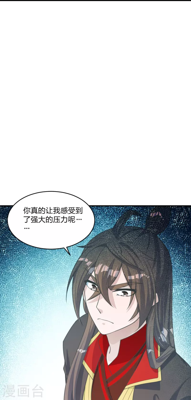 仙武帝尊韩漫全集-第255话 要钱还是要命！无删减无遮挡章节图片 