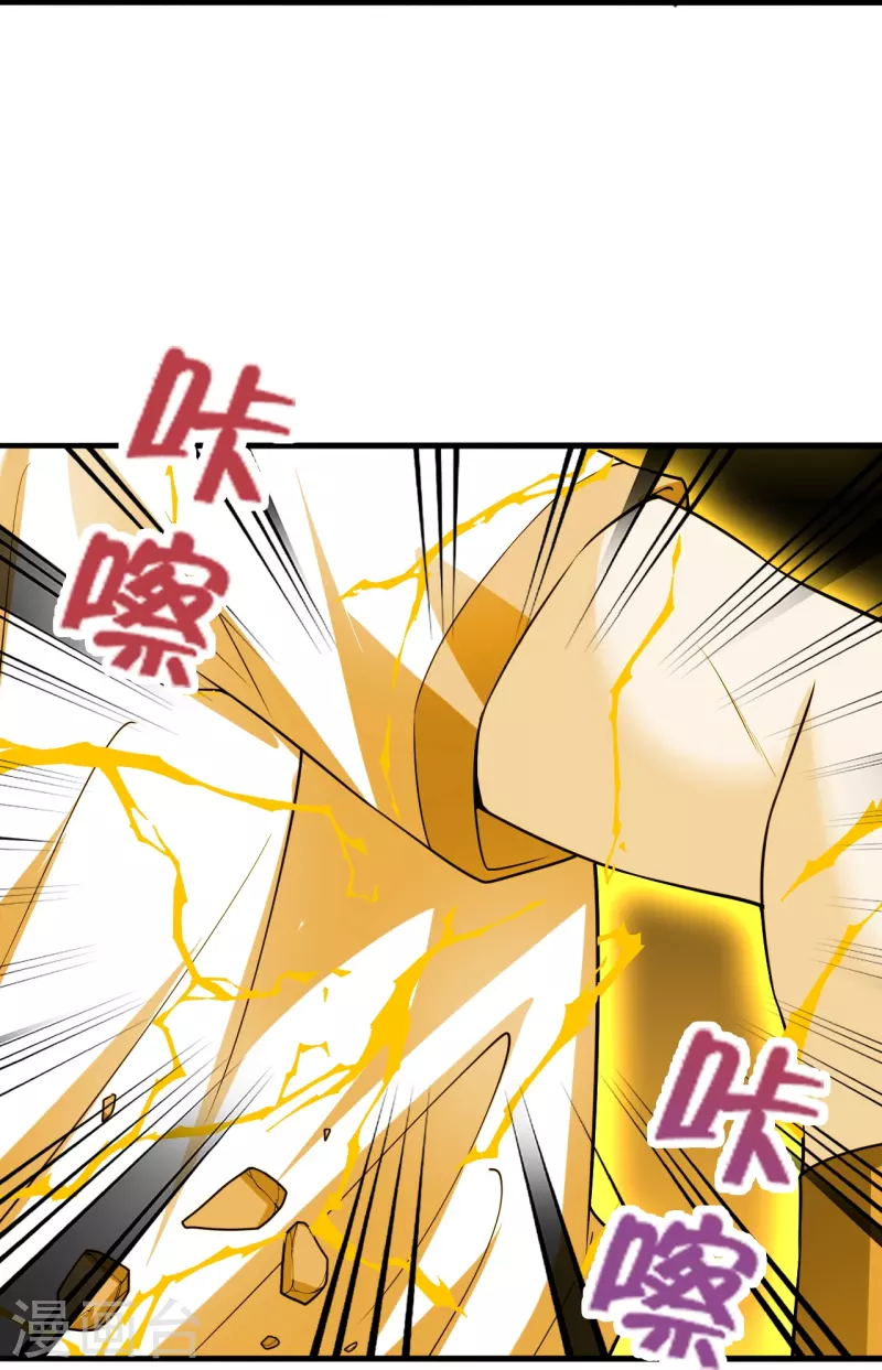 仙武帝尊韩漫全集-第256话 强大的玄灵之体！无删减无遮挡章节图片 