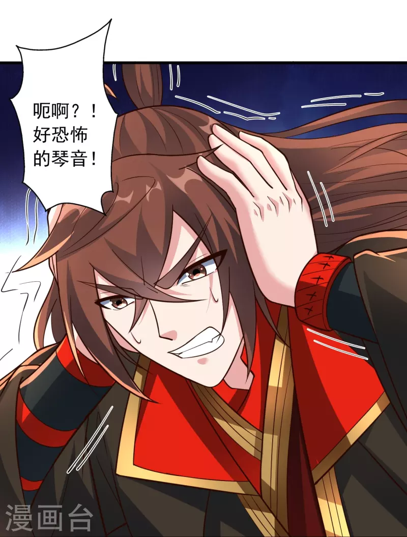 仙武帝尊韩漫全集-第256话 强大的玄灵之体！无删减无遮挡章节图片 