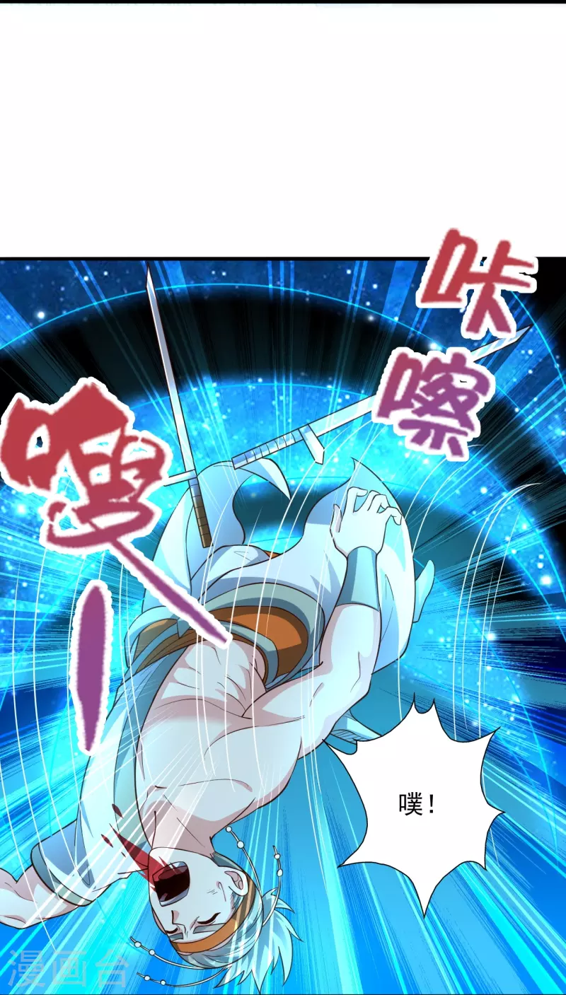 仙武帝尊韩漫全集-第256话 强大的玄灵之体！无删减无遮挡章节图片 
