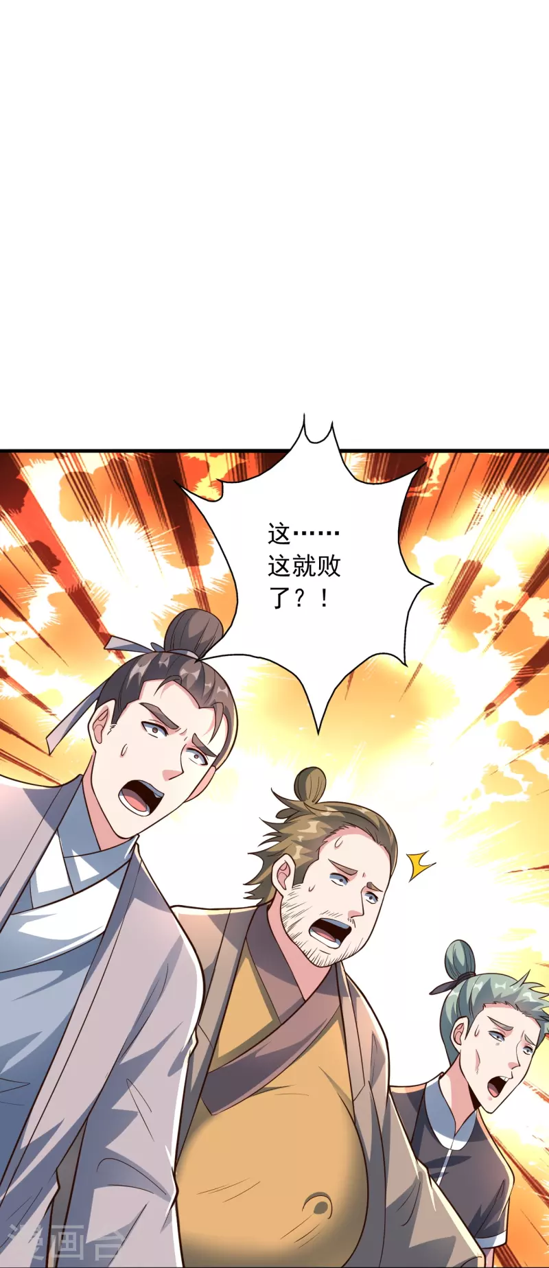 仙武帝尊韩漫全集-第256话 强大的玄灵之体！无删减无遮挡章节图片 