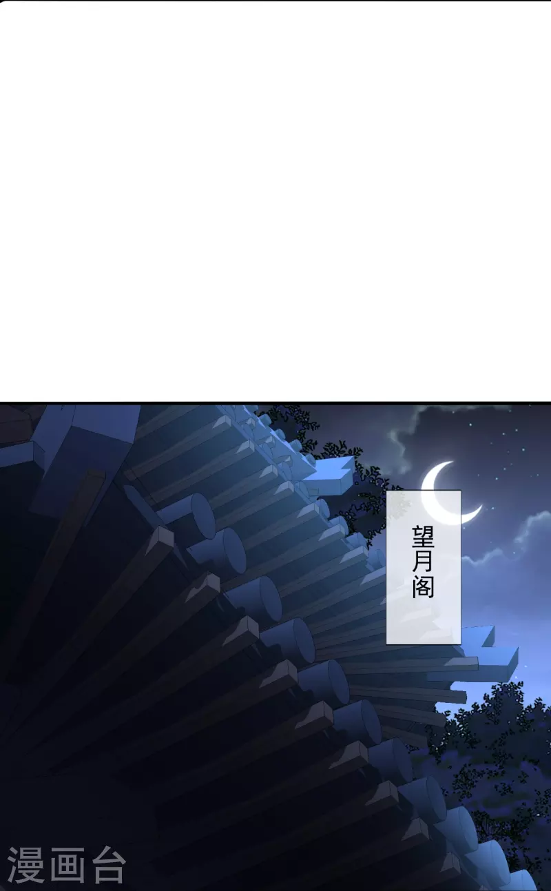 仙武帝尊韩漫全集-第256话 强大的玄灵之体！无删减无遮挡章节图片 