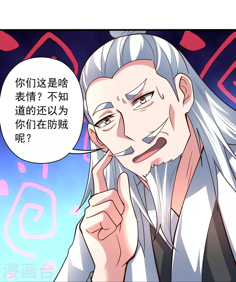 仙武帝尊韩漫全集-第256话 强大的玄灵之体！无删减无遮挡章节图片 
