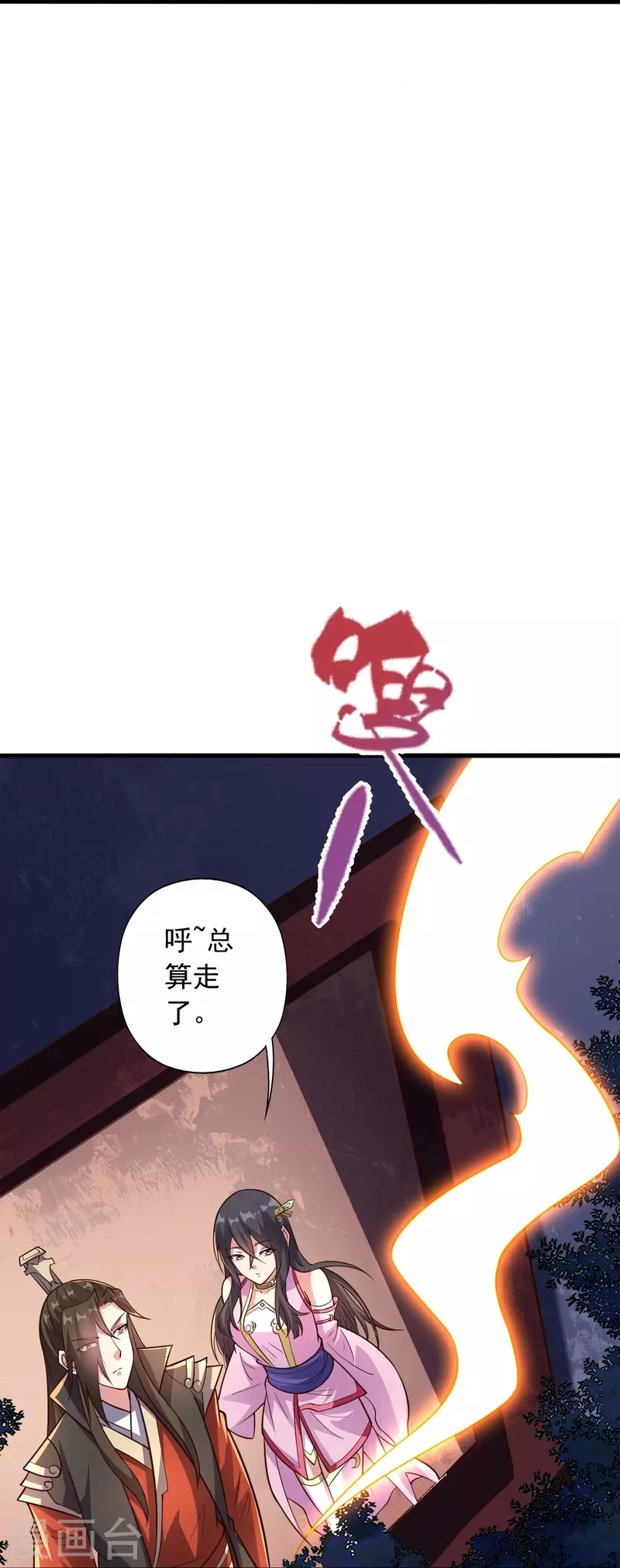 仙武帝尊韩漫全集-第256话 强大的玄灵之体！无删减无遮挡章节图片 