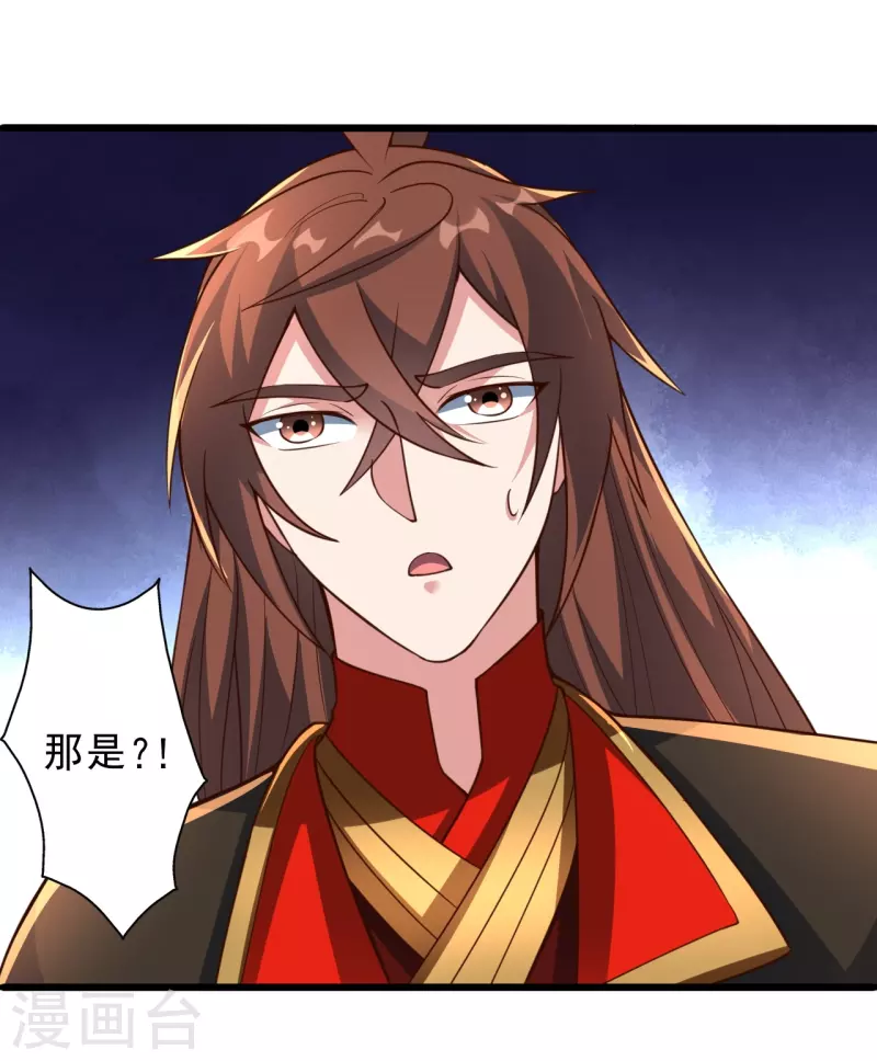 仙武帝尊韩漫全集-第256话 强大的玄灵之体！无删减无遮挡章节图片 