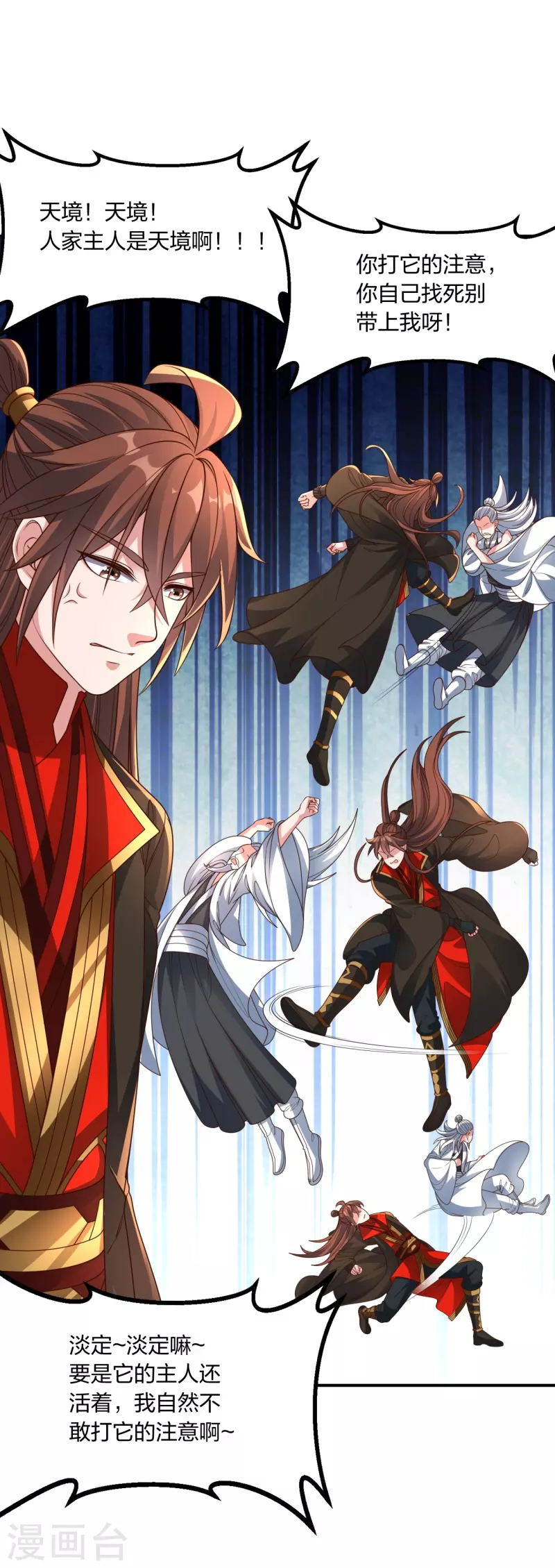 仙武帝尊韩漫全集-第257话 元神之力！无删减无遮挡章节图片 