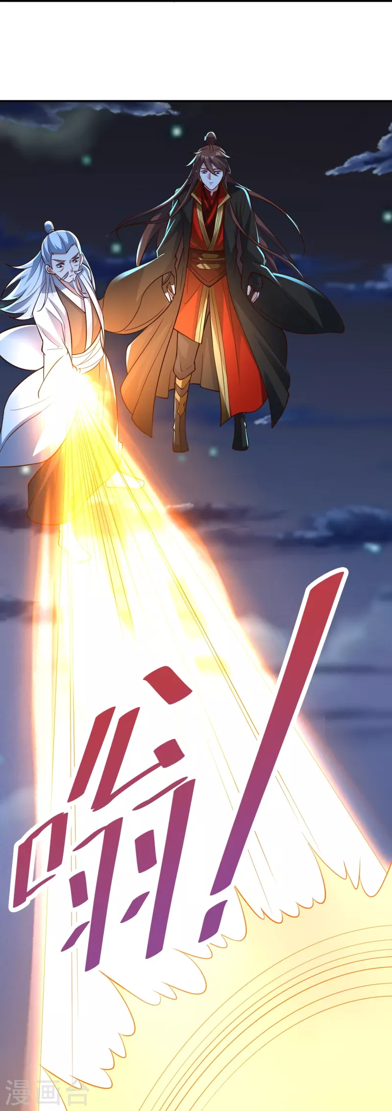 仙武帝尊韩漫全集-第257话 元神之力！无删减无遮挡章节图片 