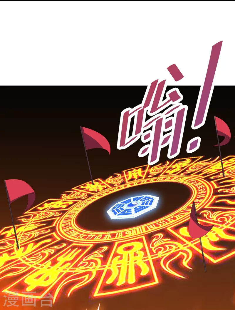仙武帝尊韩漫全集-第257话 元神之力！无删减无遮挡章节图片 
