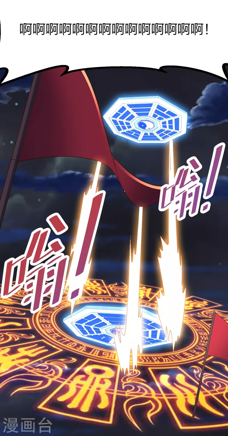 仙武帝尊韩漫全集-第257话 元神之力！无删减无遮挡章节图片 