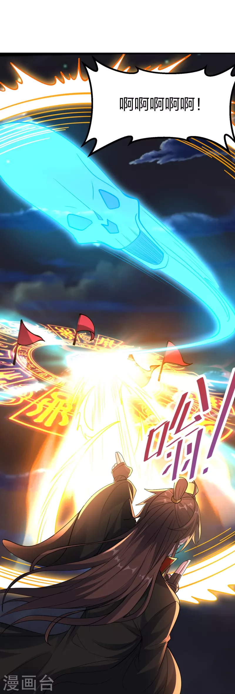 仙武帝尊韩漫全集-第257话 元神之力！无删减无遮挡章节图片 